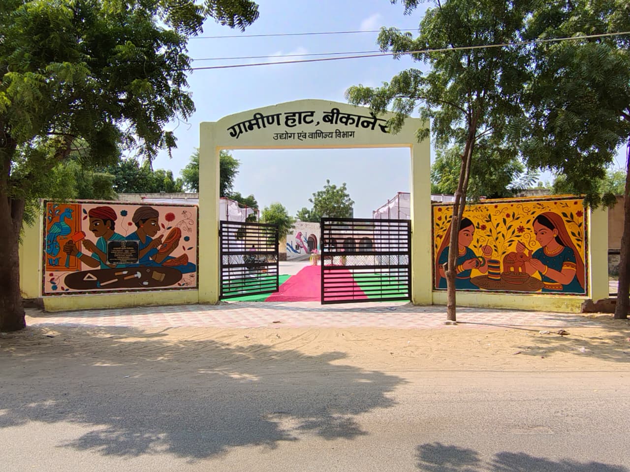 Gramin Haat