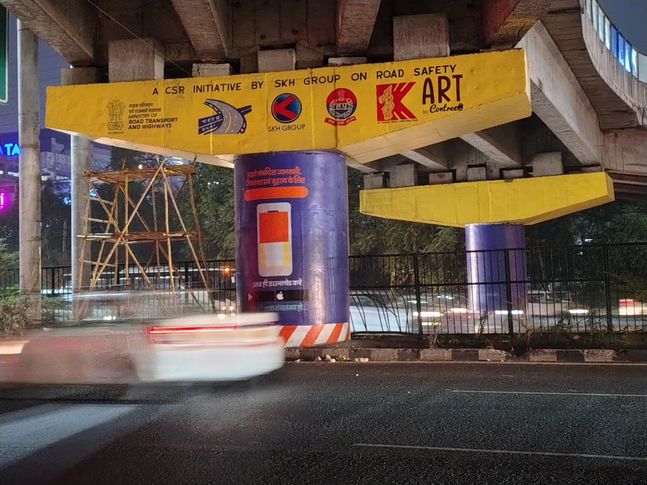 Flyover Art